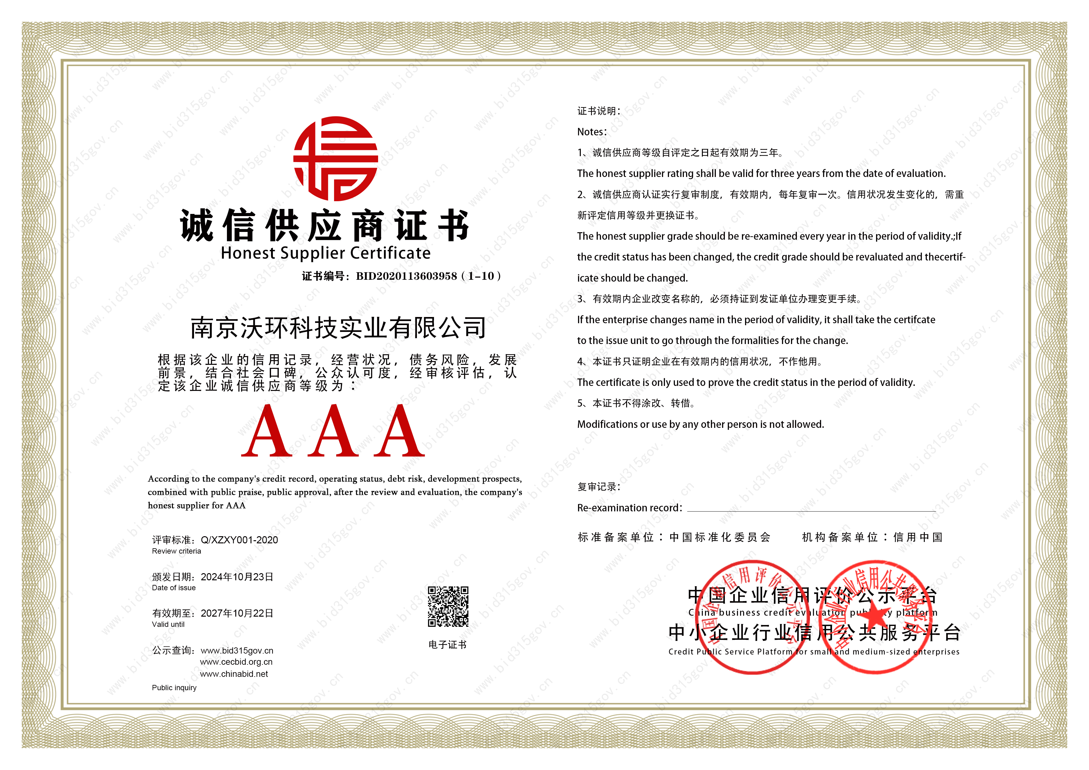 �\�Ź���(y��ng)�̆�λ�C��